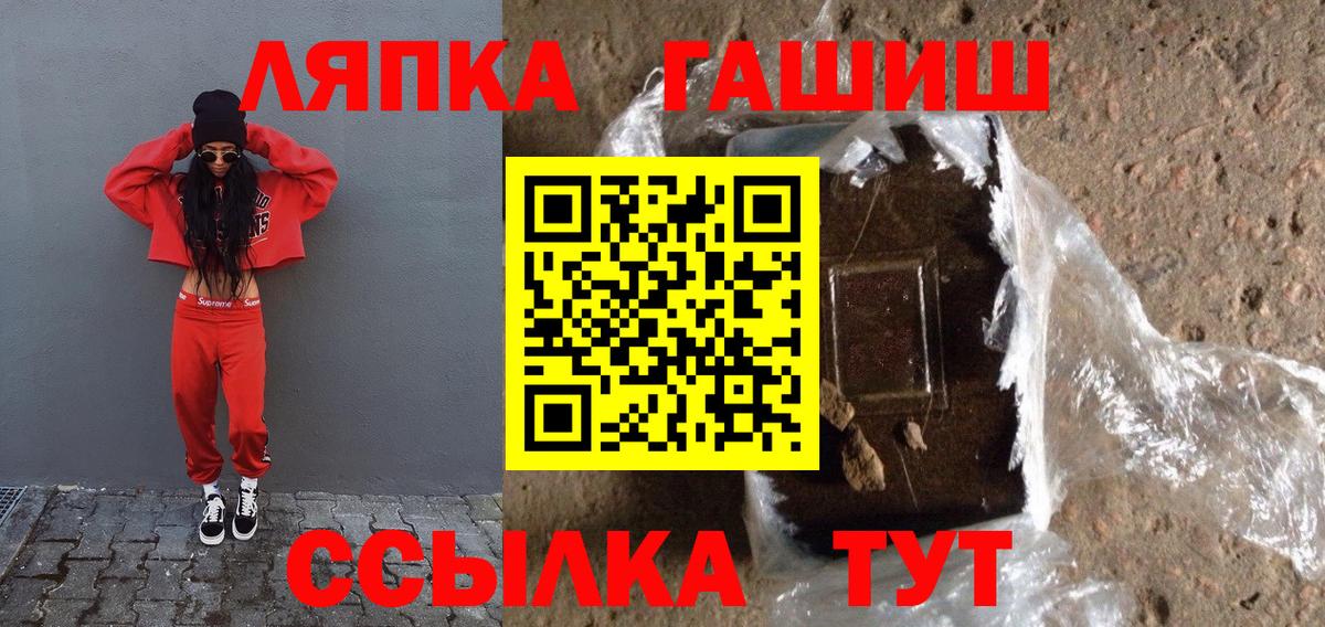 ГАШИШ Premium  Гашиш  Гашиш индика сатива  Каменск-Шахтинский  Вход с VPN 