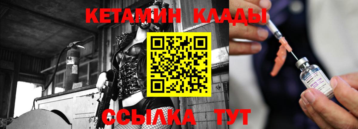 МАРИХУАНА  Кокаин  Вход с VPN  Меф МЯУ МЯУ   А ПВП СОЛЬ кристаллы  Каменск-Шахтинский  ГАШИШ 