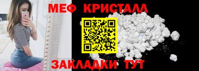 шишки Краснокаменск