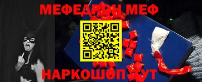 амфетамин Краснознаменск