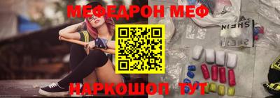 шишки Краснокаменск