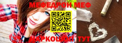 шишки Краснокаменск