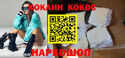 шишки Краснокаменск