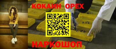 амфетамин Краснознаменск