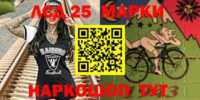 шишки Краснокаменск