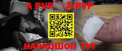 амфетамин Краснознаменск