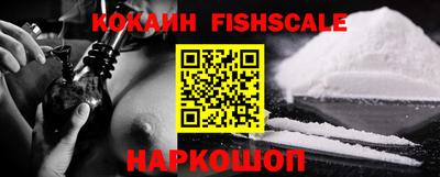 амфетамин Краснознаменск