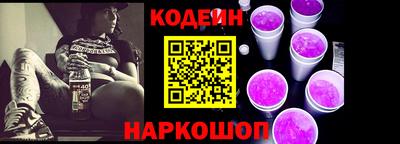 амфетамин Краснознаменск