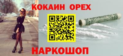 индика Краснодар