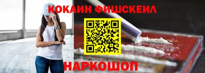 амфетамин Краснознаменск