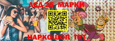 шишки Краснокаменск