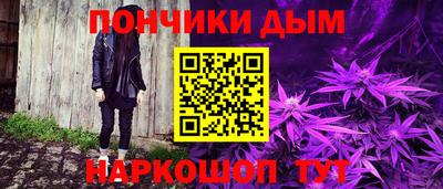 амфетамин Краснознаменск