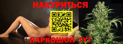 шишки Краснокаменск