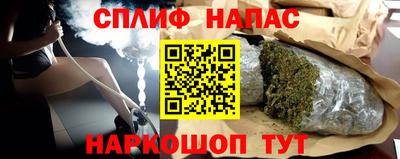 шишки Краснокаменск