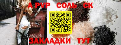 шишки Краснокаменск