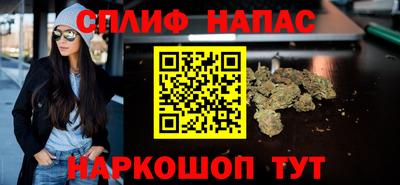 амфетамин Краснознаменск