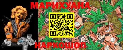 шишки Краснокаменск