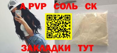 амфетамин Краснознаменск