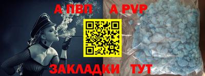 шишки Краснокаменск