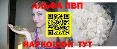амфетамин Краснознаменск
