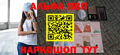 шишки Краснокаменск