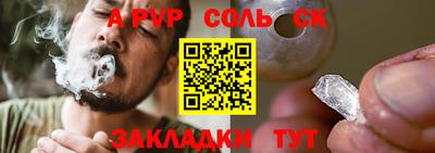 шишки Краснокаменск