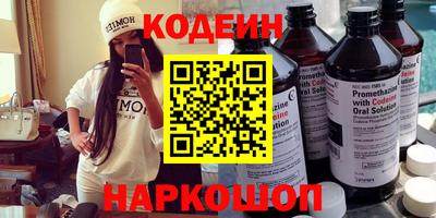 амфетамин Краснознаменск
