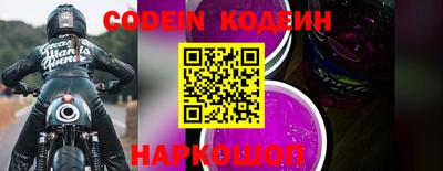шишки Краснокаменск