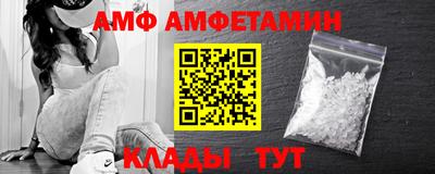 шишки Краснокаменск