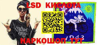 амфетамин Краснознаменск