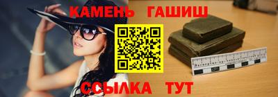 шишки Краснокаменск