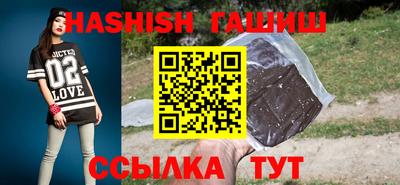 шишки Краснокаменск
