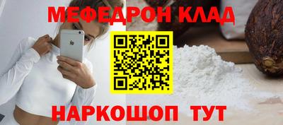 шишки Краснокаменск