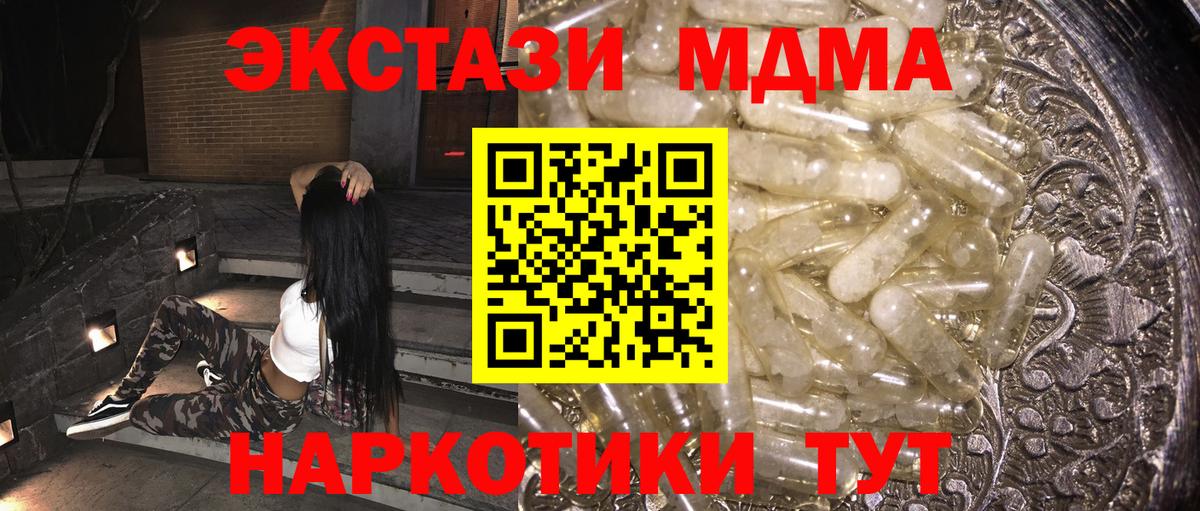 Конопля Каменск-Шахтинский