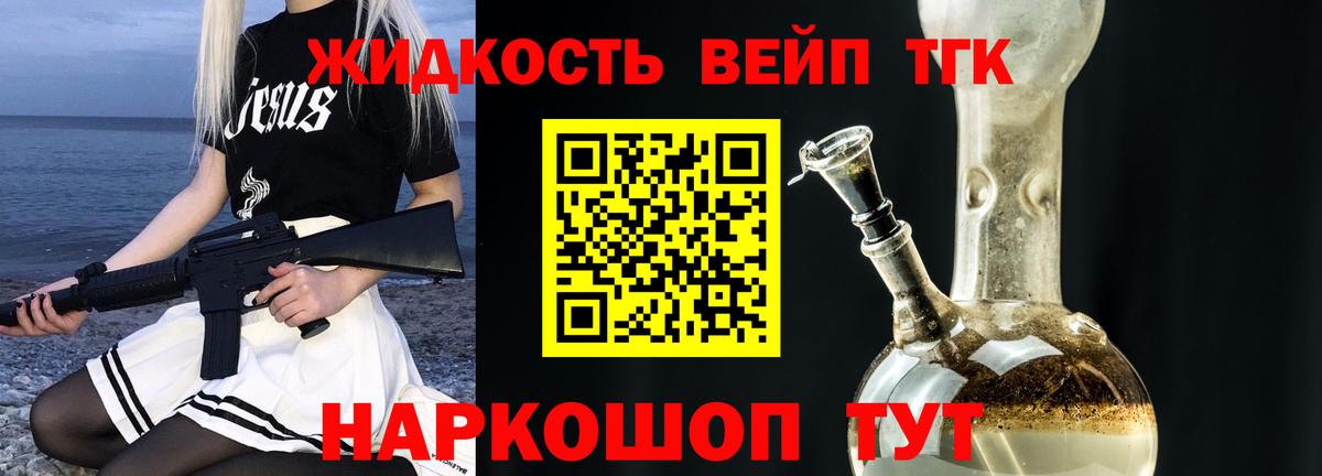 Каменск-Шахтинский  ТГК Wax  Вход с VPN 