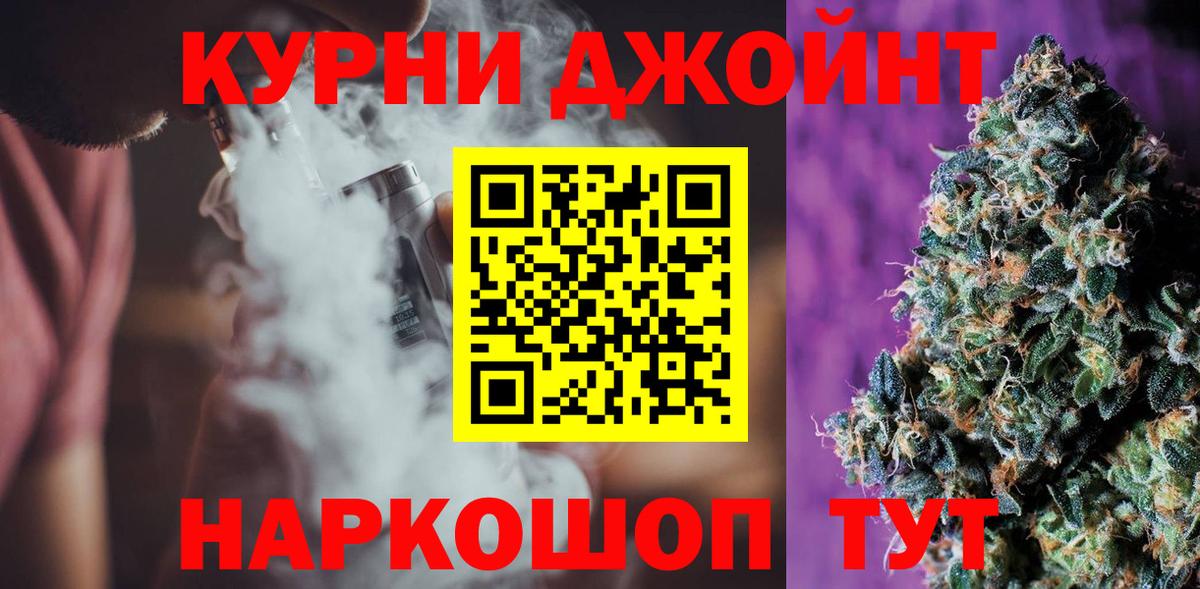 Каменск-Шахтинский  МАРИХУАНА сатива  МАРИХУАНА SATIVA & INDICA  Каннабис ГИДРОПОН  Бошки марихуана Bruce Banner  Вход с VPN 